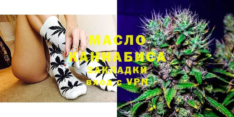 Дистиллят ТГК гашишное масло  Высоковск 